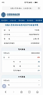 Ҷ��ͮͬѧͨ��Ӣ���ļ�����