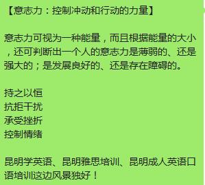 ��������˼Ӣ�������ѵ����ô��-����-����˼Ӣ��������а�