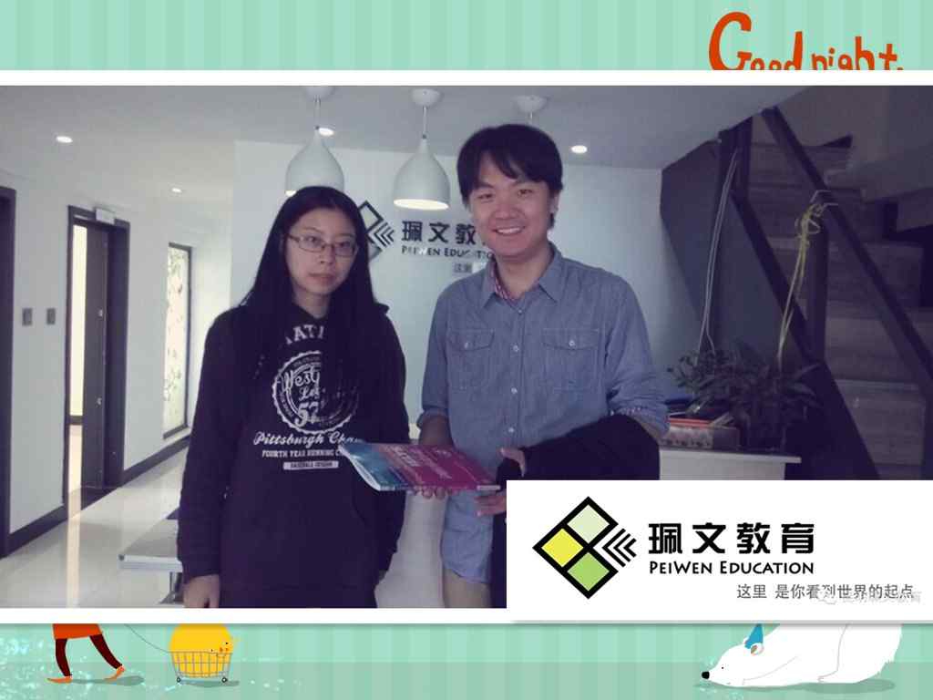 ��˼д����ѵ������ҵ�Ȩ�����ʺ��Լ�ˮƽ�Ļ���​������Ӣ�������ѵ�����ļҺá�