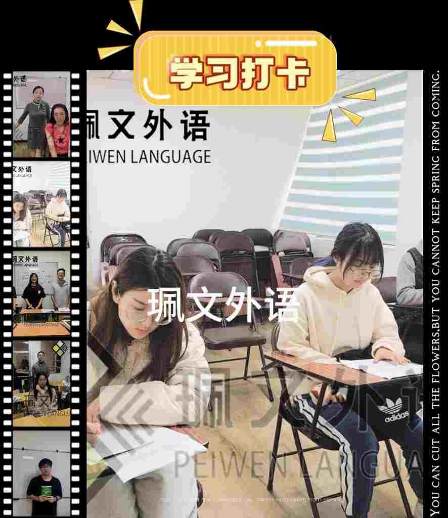 ��������Ӣ���̰��ļ�ǿ-����-����������Ӣ����ѵ�ĸ��á�