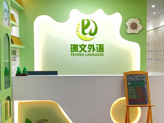����ѧλӢ����ѵѧУҪ����Ǯ-����-�������ļ�Ӣ����ѵ������